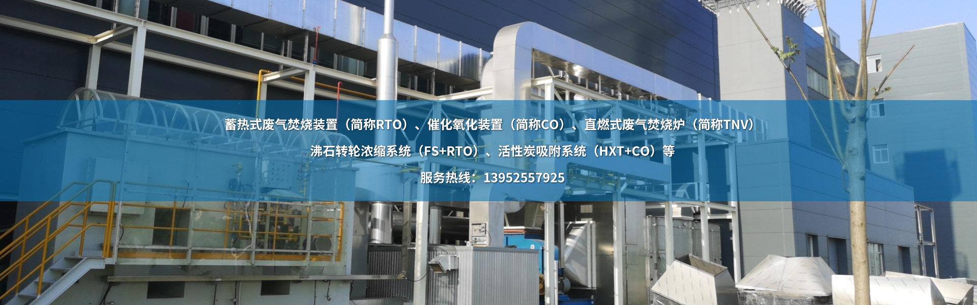 揚(yáng)州市昌欣環(huán)?？萍加邢薰?/></a></li><li><a href=